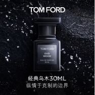 TOM FORD 香水30ML