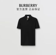 博柏利（BURBERRY）男装 专属标识装饰珠地网眼布棉质 Polo 衫-黑